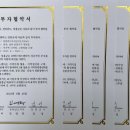 ㈜현진테크 이미지