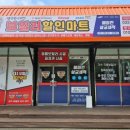 후평현대3차 이미지