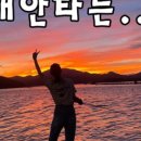 남해낚시 이미지