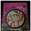 영어그림책으로 톡톡 3기 이미지