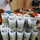 호접치자연팜 이미지