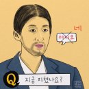 신머이쌀국수사가정역점 | 2024년 7월, 지금 지쳤나요? 네..니오.