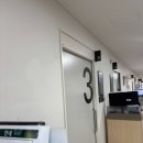 명진단영상의학과의원 | 척추 집나간 일기2