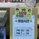강동-천호-394 | [서울 강동구 맛집] 성내동 천호누룽지통닭구이 성내본점 내돈내산찐후기🤓