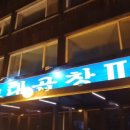 교대(3)역 이미지