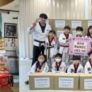 용인대 성포 태권도 이미지