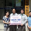 금호석유화학(주) 울산수지공장