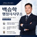광주폐기물수집운반업