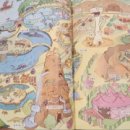 팡팡, 공룡으로 변신 이미지