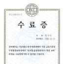 에이스종합학원