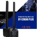 데니스익산