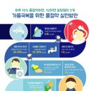 거창-고제-9 이미지