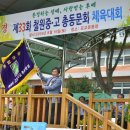 철원중학교 이미지