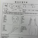 거꾸로가는 시간 고성점