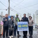 성림안전 이미지