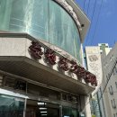 삼미시장6 | [시흥]삼미시장 맛집, 삼미시장 닭갈비 맛집 - 춘천원조닭갈비 내돈내산 솔직후기