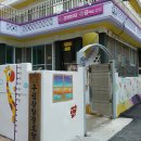 구립강암경로당 이미지