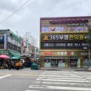 로타리큰약국 이미지