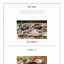 광안리방파제
