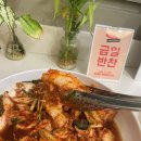 함께밥상 이미지