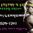 방송다이어트댄스 이미지