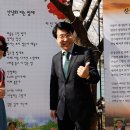 서강석 송파구청장님과 함께 찍은 2025 석촌호수 시화전 사진 이미지