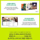 (주)아이들영어