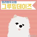 (주)청려원 이미지