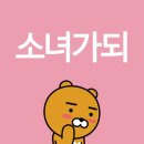 나베조 이미지