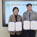 (주)에스와이이노테크 | 신라대 I-URP사업단, (주)에스와이이노테크와 디지털 헬스케어 기반 가족회사 협약 체결