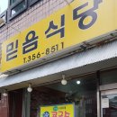 역촌사거리 이미지