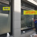 당쟁이로 | 안산 단원구 신길동 , 가산 디지털로 지식산업센터 - 불투명 시트지 제거 후 안개 시트지 시공후기!