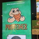 프로티너(PROTEINER) 여의도역점
