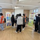 청소년복지상담센터 이미지