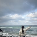 등대민박 | [제주여행] 2박 3일 제주도 여행 3일차 : 제주 서쪽 커플 여행