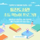 마음이 자라는 연극놀이 네이버블로그