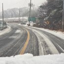 지방도909호선 이미지