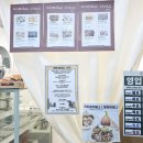 소로3-189 | 목동화과자 매듭 화과자클래스 목동원데이