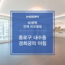 한샘리하우스제이에스디자인