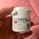 그랜드비뇨의학과의원 이미지