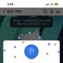 위니비니 이미지