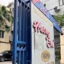 흐엉센(HUONG SEN) 이미지