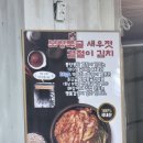 퐁당퐁당옥동점 이미지