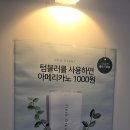 림프라이빗