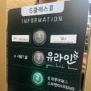 CU강릉유천우미린점 | 강릉 타이마사지 잘하는 곳 스파&amp;타이 60분 후기