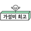 가평 메이드 독채 온수 수영장 펜션 이미지