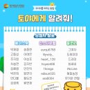 송연농장 이미지