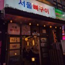 4호 공영주차장 화장실 1 이미지