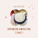 루체란