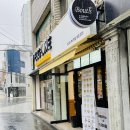에그존 - 함안군 | 부산역 에그존&amp;샌드베이 솔직 후기! 인기 샌드위치·토스트 총정리
